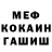 КОКАИН Эквадор WithThySpirit