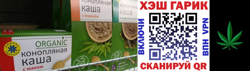 где купить наркотик  Дятьково  Canna-Cookies марихуана 