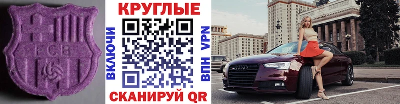 наркотики  Дятьково  Экстази 280мг 