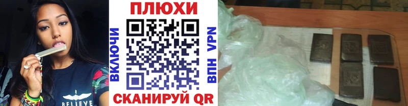 Гашиш ice o lator  Дятьково 