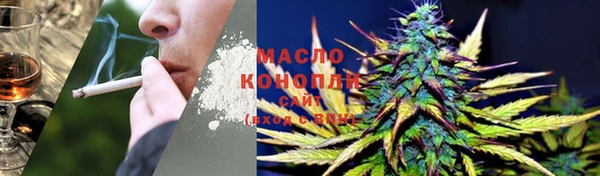 каннабис Белоозёрский