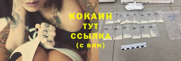 кокаин перу Белокуриха
