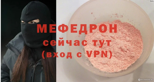 PSILOCYBIN Беломорск