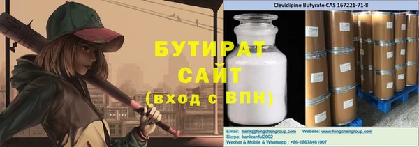 трава Осташков