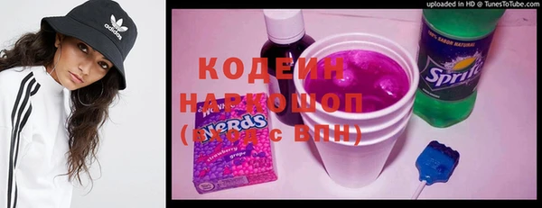 PSILOCYBIN Беломорск