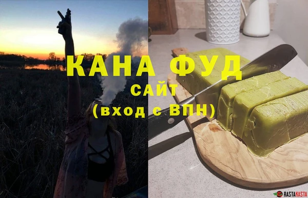каннабис Белоозёрский