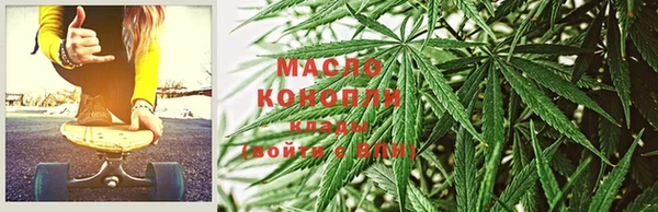 каннабис Белоозёрский