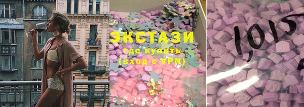 PSILOCYBIN Беломорск