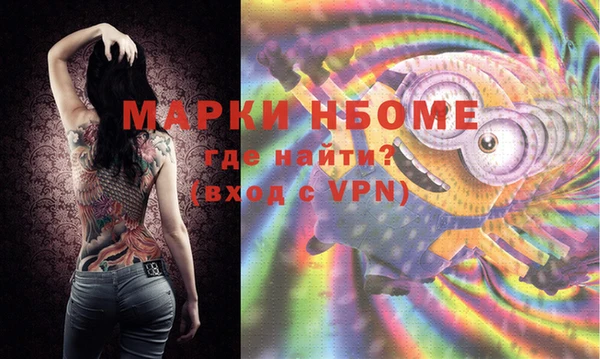 кокаин перу Белокуриха