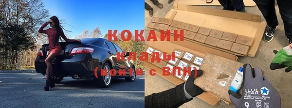 кокаин перу Белокуриха