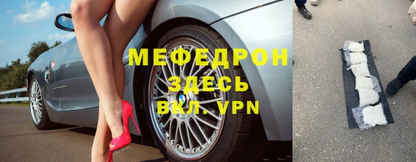эйфоретик Осинники