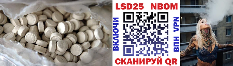 купить наркотик  Дятьково  LSD-25 экстази кислота 