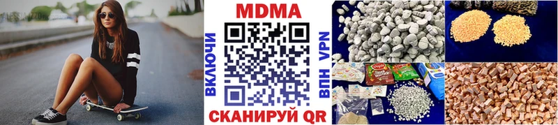 MDMA VHQ  Дятьково 