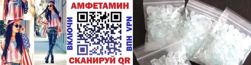 кракен   Дятьково  МЕТАМФЕТАМИН пудра 