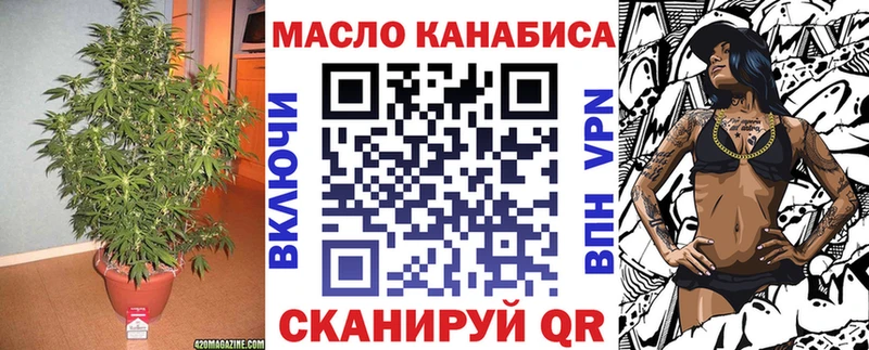 ТГК концентрат  Дятьково 